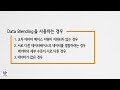 태블로 중급 데이터 연결 시리즈 02 blending _ 목표 대비 매출 달성율 구하기｜플랜잇