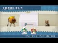 overcooked2 大群１~４　2人プレイ