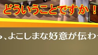 学園RPGの最高潮。センスバリバリ青春学園RPG[ペルソナ4 ザ・ゴールデン]を実況プレイ50