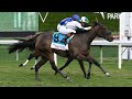 Pegasus World Cup Filly & Mare Turf Invitational Stakes (G1) 2024