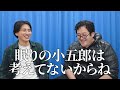 そんなことで殺人事件⁉名探偵コナンのヤバイ動機クイズ！