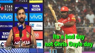 IPL 2018 | It's a bad day, not Chris Gayle day: Dinesh Karthik