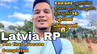 Latvia RP first step? | What all documents required? | നടന്ന് ഊപാട് വന്നു😂 | Turiba University