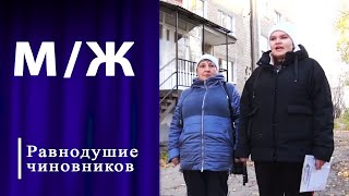 Ниже плинтуса. Мужское / Женское. Выпуск от 29.11.2024