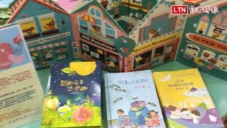 「全國最強」圖書館出新招 首創「借書得來速」服務