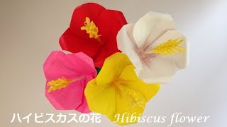 折り紙 ハイビスカスの葉 立体 折り方 Niceno1 Origami Hibiscus Leaves 3d Tutorial