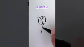 It's super easy to draw tulips with letters, and you can draw them step by step. #painting #childre