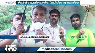 മൂന്നാറിൽ സര്‍ക്കാര്‍ ആശുപത്രി വേണമെന്ന ആവശ്യം ശക്തം | Idukki | Munnar