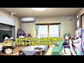 【fgoacゆっくり実況＋voiceroid実況】ゆっくりgw珍道中 102　チーム限定対戦！！橋が落とせる女子高生（後編）【浅上藤乃】