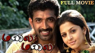 Malai Malai Action Tamil Full Movie | Arun Vijay | Prabhu | Vedhicka