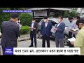 여주시 경기도와 함께 지역균형발전 사업장 방문해