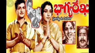 కన్నీటి కడలిలోన (ఆడియో) :: భాగ్యరేఖ (1957)