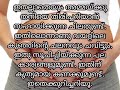 കുഞ്ഞിന്റെ അനക്കം കുറഞ്ഞാല്‍ ഭയപ്പെടേണ്ട ചിലത് baby kicks during pregnancy malayalam be healthy😎