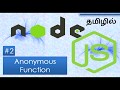 Node js  - Anonymous Function