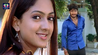 Manchu Manoj Save's Sheela Kaur Scene || Latest Telugu Movie Scenes || TFC Movies Adda