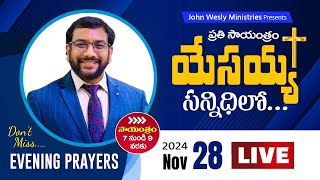 John Wesly Ministries | Evening Prayers #Live || 28th Nov 2024 | Dr John Wesly & Blessie Wesly