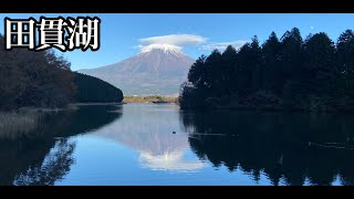 【4K】アウトドアvlog　湖とキャンプ場【田貫湖　静岡県富士宮市】