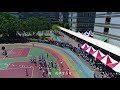 1070512新北市仁愛國小校慶三年級大隊接力決賽空拍