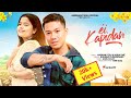 Ei Kapidan By Nisha Ome' & Anirban Pegu|| Bhaskar Chungkrang|| Girin Doley || New Mising Song 2024