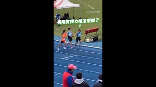 【 #大隊接力 認錯隊友】誤傳給對手...她手拿2根繼續跑XD #Shorts @funny_videos #接力棒