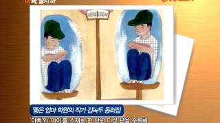 [온북TV] 아빠, 울지 마