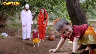 शिरडी वाले साईं बाबा की कहानी - Sai Baba Katha | Shirdi Sai Baba | #saibaba