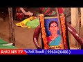 అనురాధ ఒగ్గు కథ anuradha oggu katha ravi mk tv ravimktv oggukathalu oggukatha