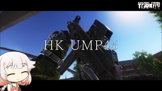 HK UMP45　サプレッサー抜きで!!【ONE実況】【タルコフ】【EFT】