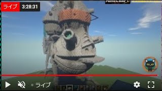 ⭐配信実験2⭐マイクラJAVA版⭐🔴初心者ですがマイクラやってみます。schematic起動！