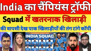 Pak media shocked India Announced Champions Trophy Squad | Bumrah \u0026 Shami Back in Team | PAK REACTS