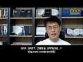 입주자대표회의 위탁관리업체 선정 아파트 입주자대표회의가 입찰 선정업체가 아니라 다른 관리업체와 위탁관리계약을 체결했다면 손해배상 책임을 부담할까