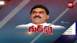 Lagadapati RajGopal Reaction on After Election Results 2019 | 99 TV Telugu