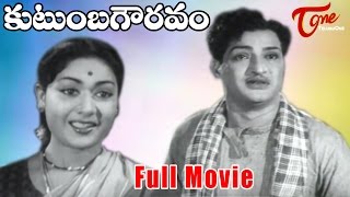 Kutumba Gauravam Full Length Telugu Movie | NTR, Mahanati Savitri | #TeluguMovies - TeluguOne