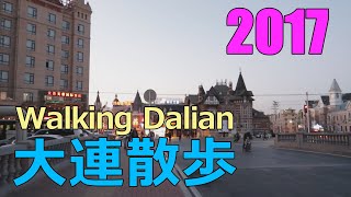 [FHD]【中国】大連散歩2017 民生街~菜市街 / China Dalian Walking Minsheng St.~Caishi St.