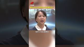 航天员在空间站怎么洗澡洗头？| CCTV中文国际