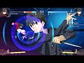 【メルブラ】ex 都古│miyako vs s 志貴│shiki【melty blood type lumina】