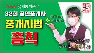 [김포검단박문각] \