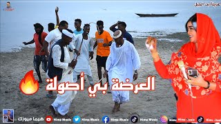 ليل الغلابة طويل 🔥 || عديلة بت الجبل || أب شيبة || أغاني سودانية 2023