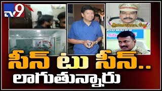 Jayaram murder case: విచారణకు హాజరైన పోలీసులు - TV9