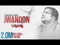 Karan Khan - Jwandon (Official)