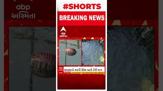 Navsari News : કાવેરી નદીની જાળવણી સામે વાસંદા ગામના નાગરિકોમાં ભારે રોષ