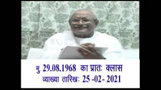 तुम्हारे सिवाय जो इस पुरुषोत्तम संगम युग को नहीं जानते हैं, नहीं समझते हैं इतना नहीं समझते हैं जितना