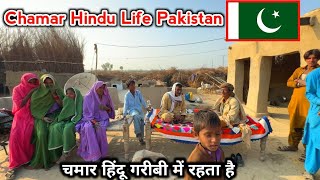 Chamar Hindu village in Pakistan 🇵🇰| Chamar Hindu community Condition in Pakistan