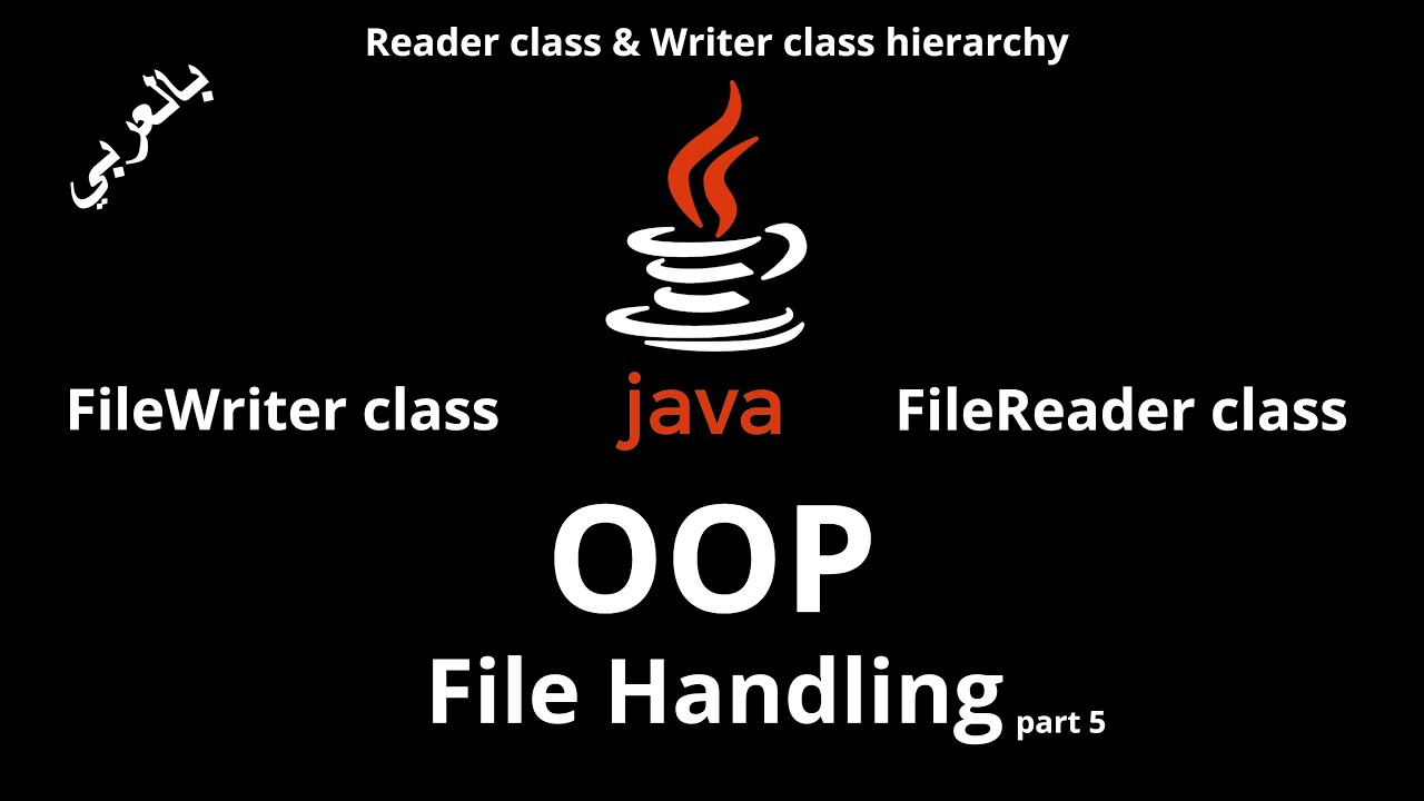 #072 [JAVA] - File Handling (Reader Class/Writer Class Hierarchy ...