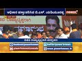 ಬಿಜೆಪಿ ನೂತನ ಸಾರಥಿಯಾಗಿ ನಳಿನ್ ಕುಮಾರ್ ಕಟೀಲ್ ಪಟ್ಟಾಭಿಷೇಕ power tv news