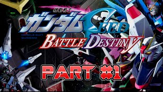 ガンダムSEED BATTLE DESTINY -O.M.N.I CE71 EX 実況プレイ（前編）「オールストライクバリエーション」