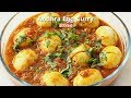 Andhra Egg Curry | Spicy Andhra Style Egg Pulusu Recipe