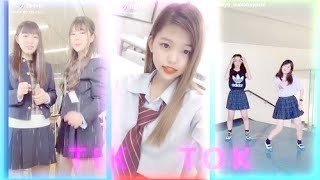 tik tok japan high school best jk 女子高生ティックトック JK