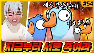 아니 같은 직업이 도대체 몇 명이야ㅋㅋㅋ   | 덕몽어스(구스구스덕)