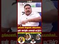 தங்கமணி, வேலுமணி, விஜயபாஸ்கர்..ஏன் செந்தில் பாலாஜி மட்டும்? RN ravi | BJP | DMK | MK Stalin